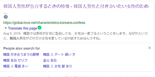 f:id:Ericacom:20190801145910p:plain