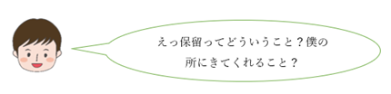 f:id:Ericacom:20190801172055p:plain