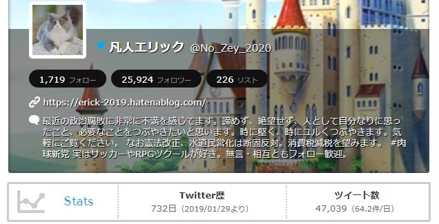 f:id:Erick_2019:20210130114604j:plain