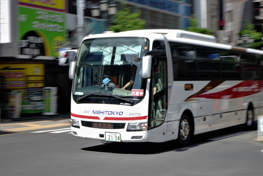 八王子 成田空港線 西東京バス 恩方営業所 Qtg Ms96vp あなただけ幸せになんて絶対にさせないわ