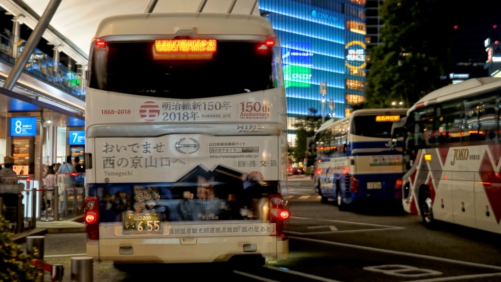 20180819225729