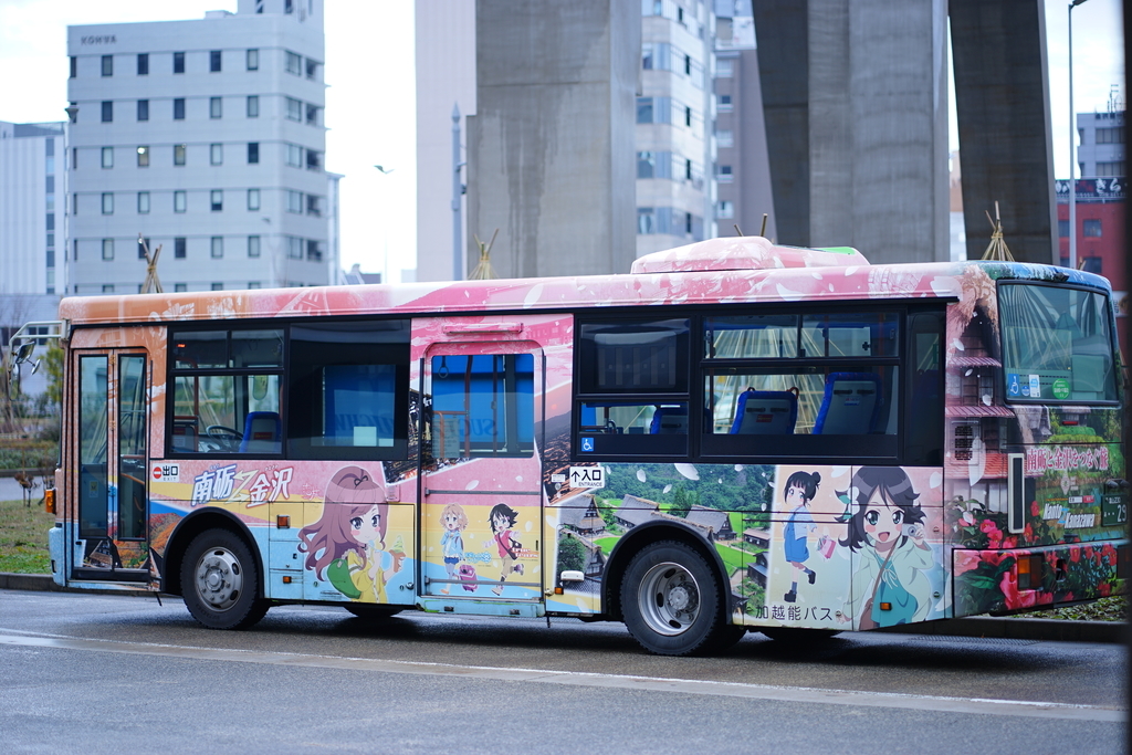 加越能バス P A Works あなただけ幸せになんて絶対にさせないわ