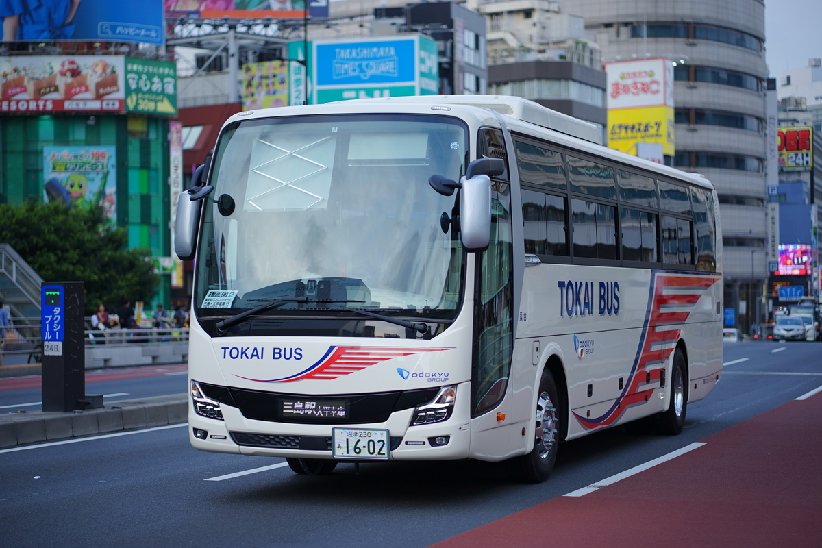 Shinjuku Mishima Line Tokai Bus No1602 あなただけ幸せになんて絶対にさせないわ
