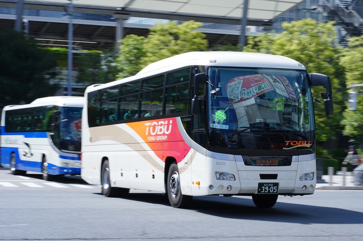 い わ き 号 6 0 2 9 あなただけ幸せになんて絶対にさせないわ