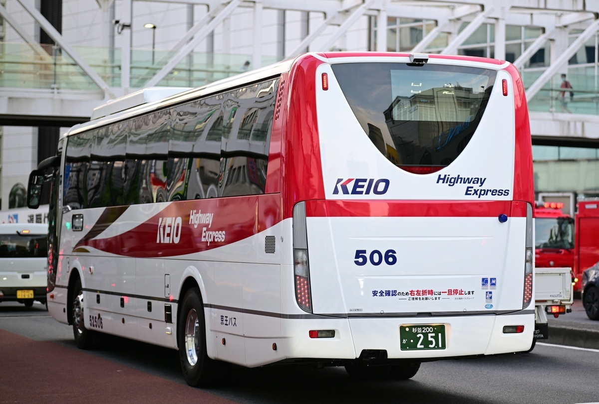 2025年車/52506(京王バス) - Sweeting Z8