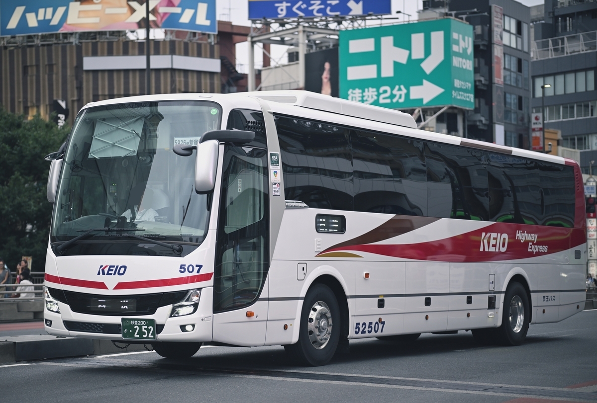 2025年車/52507(京王バス) - 桜ヶ丘のZ8使い