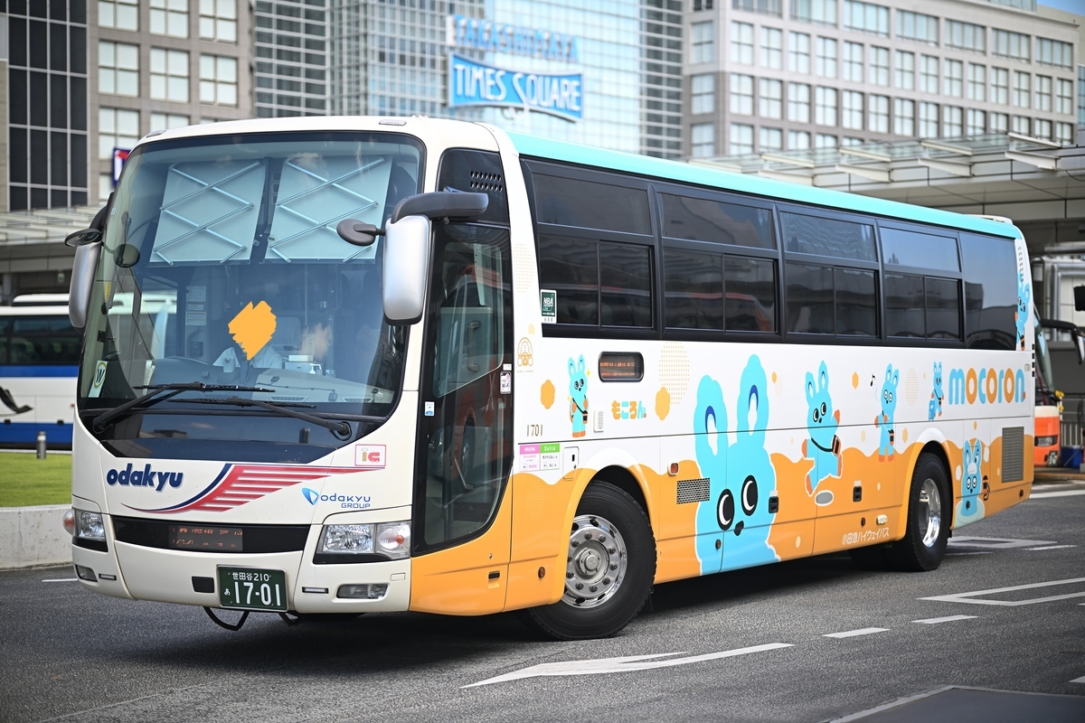 アドウイング　1/80　　小田急バス　三菱　エアロエース ポイント10倍】 アドウイング 1/80 小田急バス 三菱 エアロ