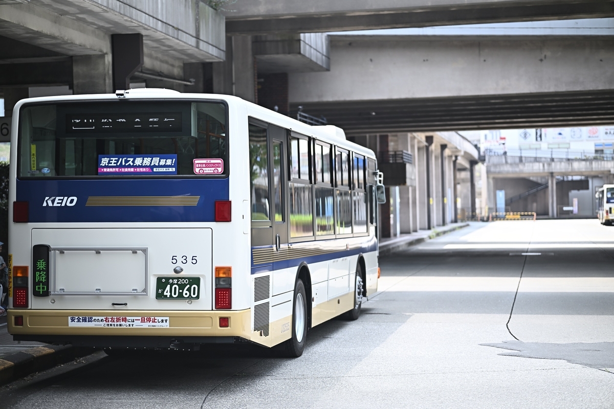 新品 JRバス関東 東名ハイウェイバス2025＋設立35周年三菱