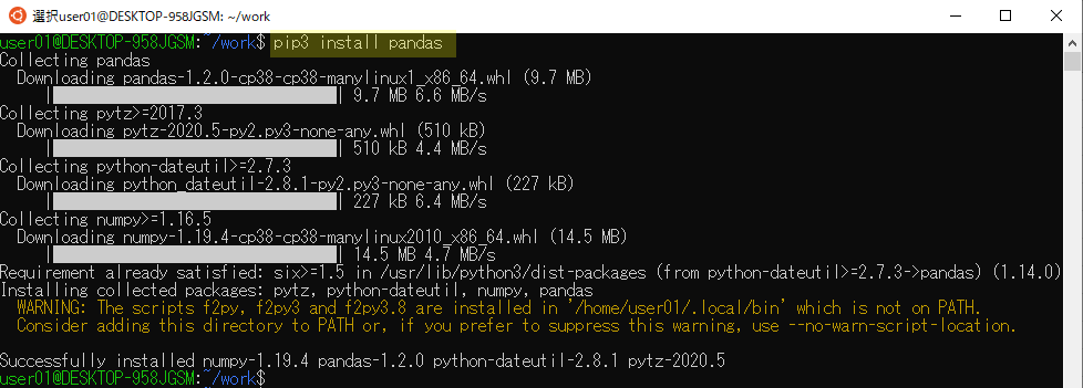 f:id:Erikr:20210103171514p:plain