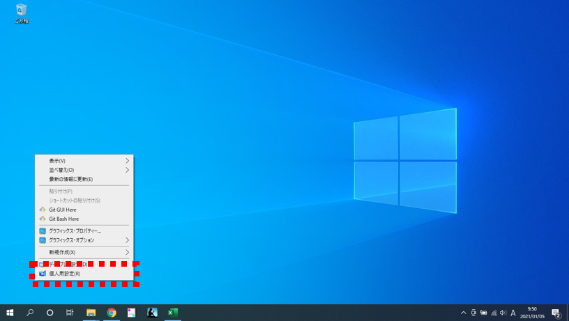 f:id:Erikr:20210105100835p:plain