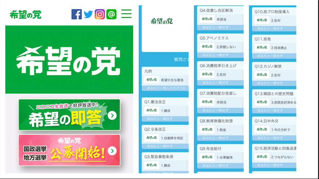 f:id:Erima2019:20190620215003p:image