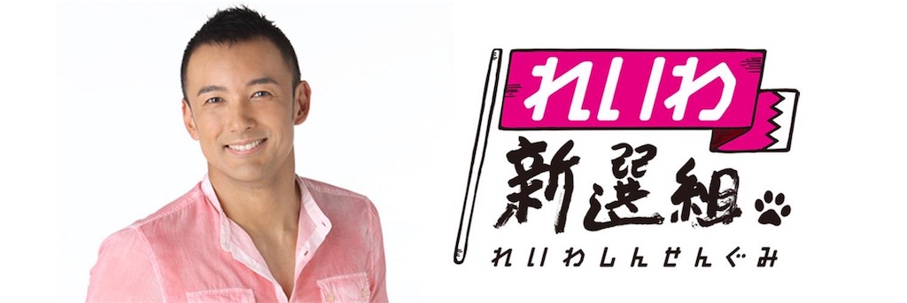 f:id:Erima2019:20190718101002j:image