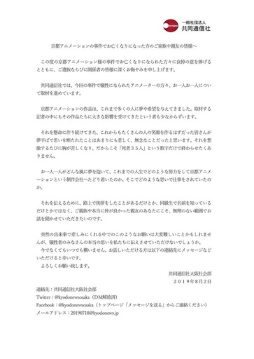 f:id:Erima2019:20190809103815j:image