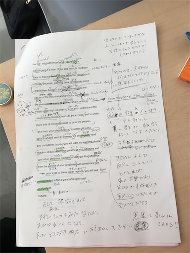 f:id:Erima2019:20191010123944j:image