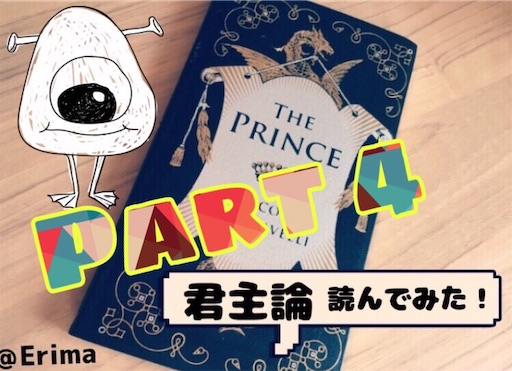 f:id:Erima2019:20191110085730j:image