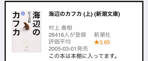 f:id:Erima2019:20191110115531j:image