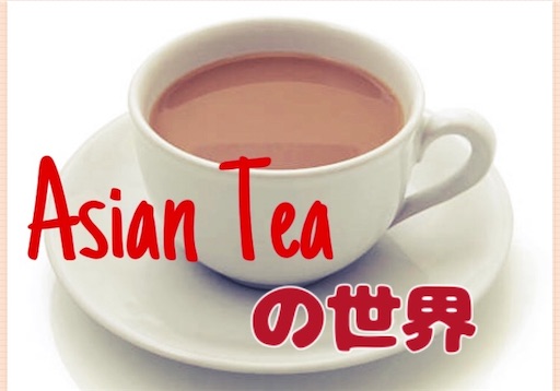 f:id:Erima2019:20191119085436j:image