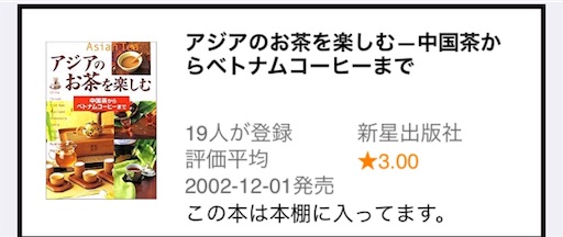 f:id:Erima2019:20191120091603j:image