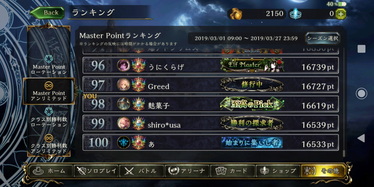 f:id:Erin_sv:20190826194809p:plain