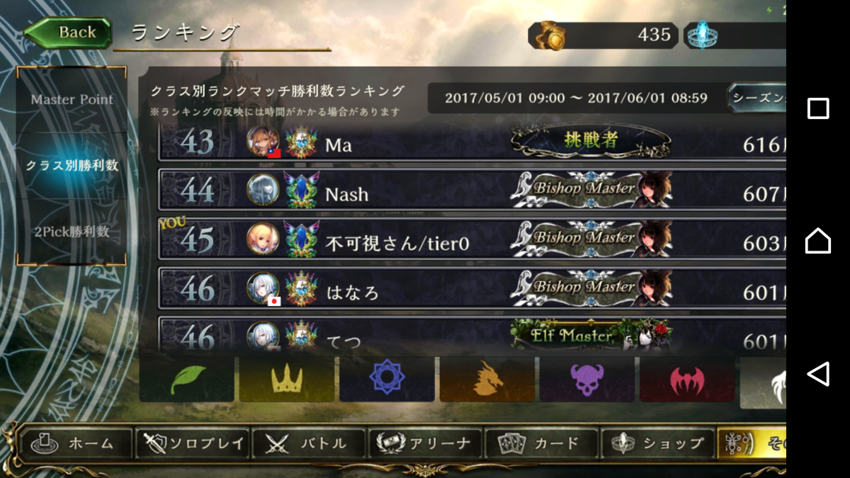 f:id:Erin_sv:20190826194910p:plain
