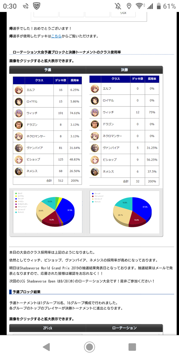 f:id:Erin_sv:20190827003244p:plain