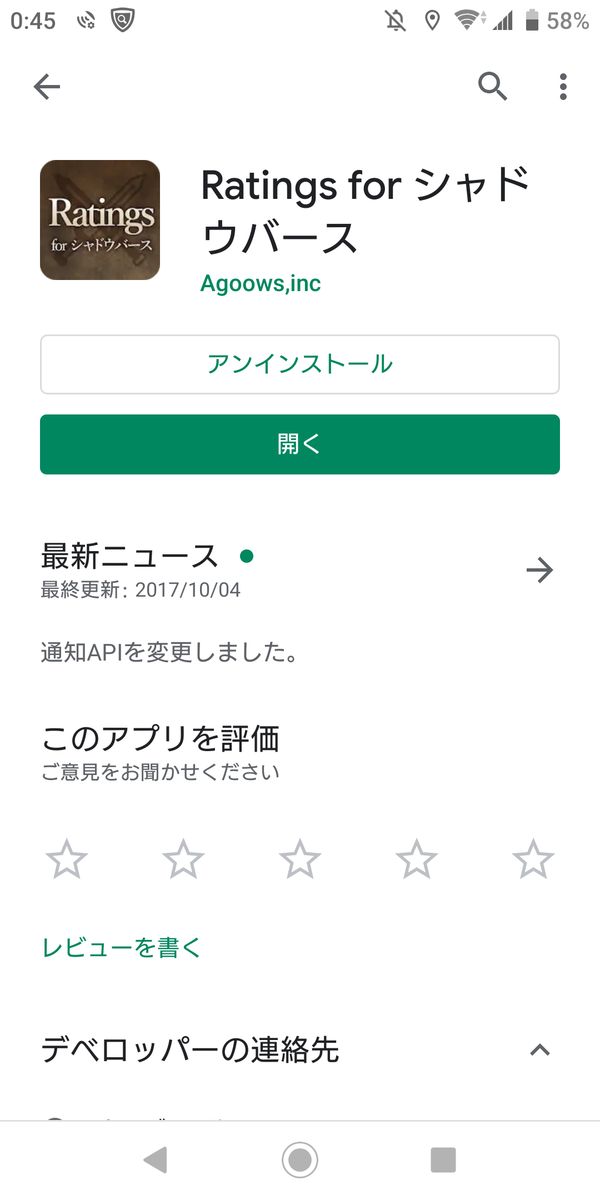 f:id:Erin_sv:20190827004558p:plain