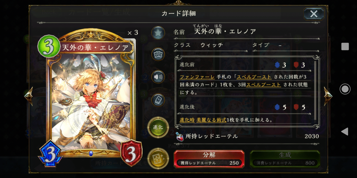 f:id:Erin_sv:20190904201237p:plain