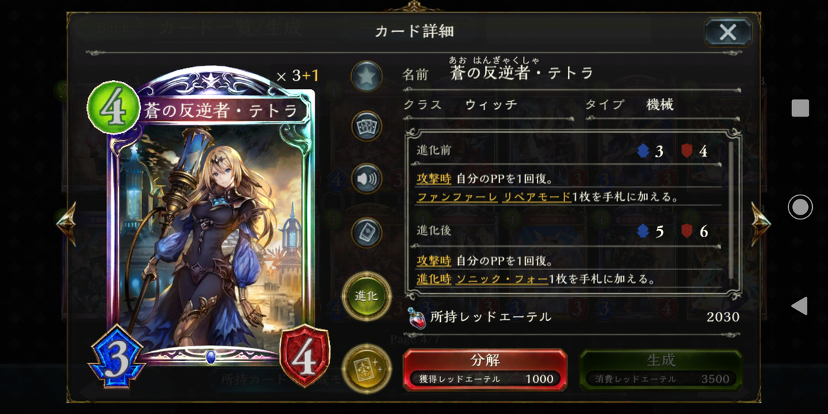 f:id:Erin_sv:20190904201337p:plain