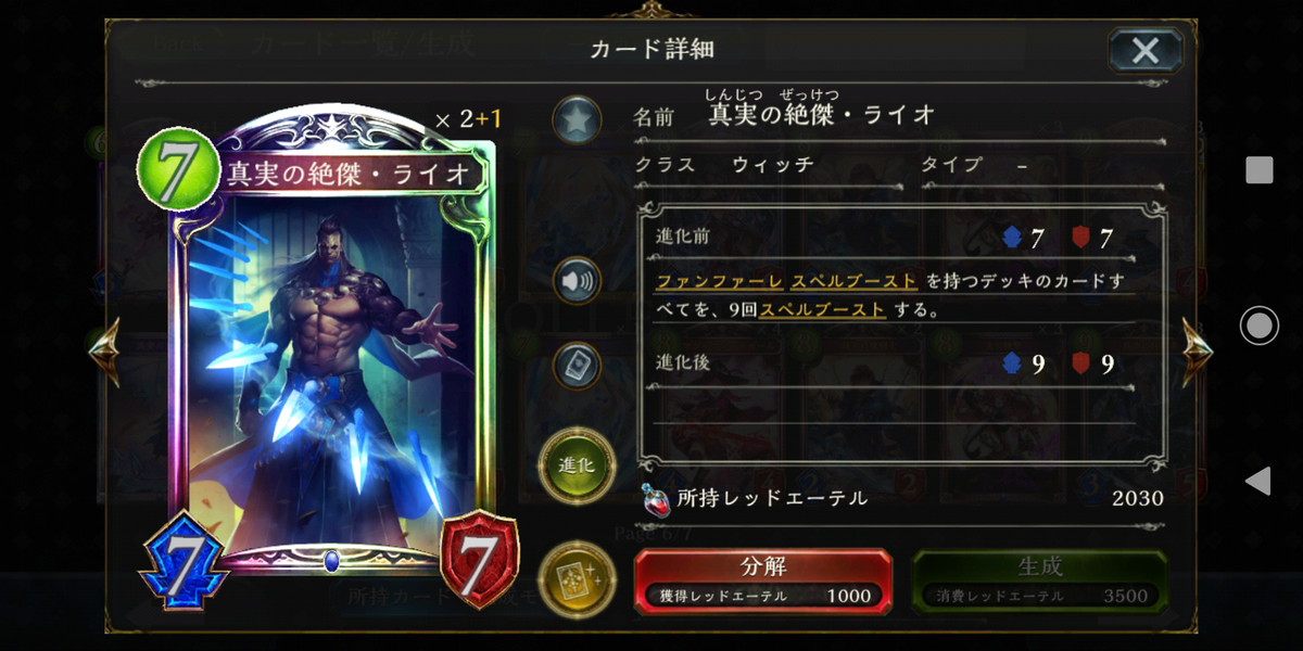 f:id:Erin_sv:20190904201456p:plain