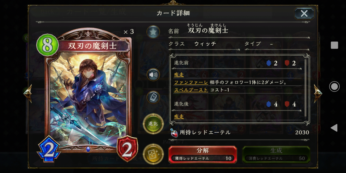 f:id:Erin_sv:20190904201910p:plain