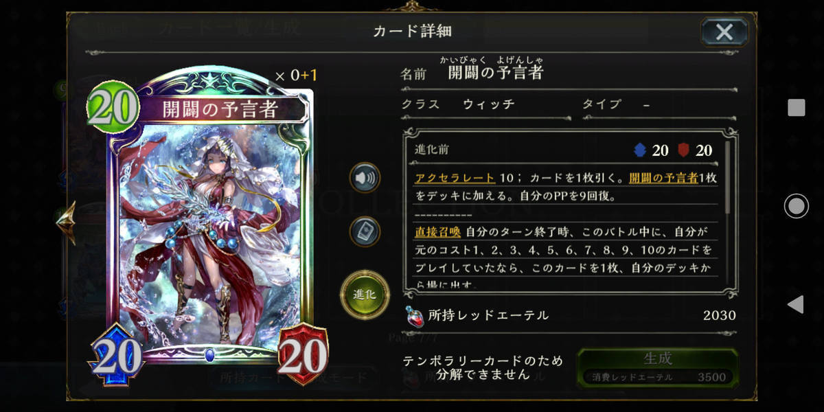 f:id:Erin_sv:20190904201955p:plain