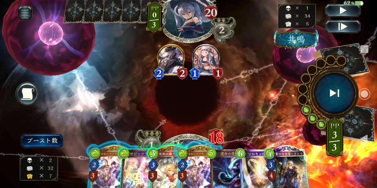 f:id:Erin_sv:20190905022021p:plain