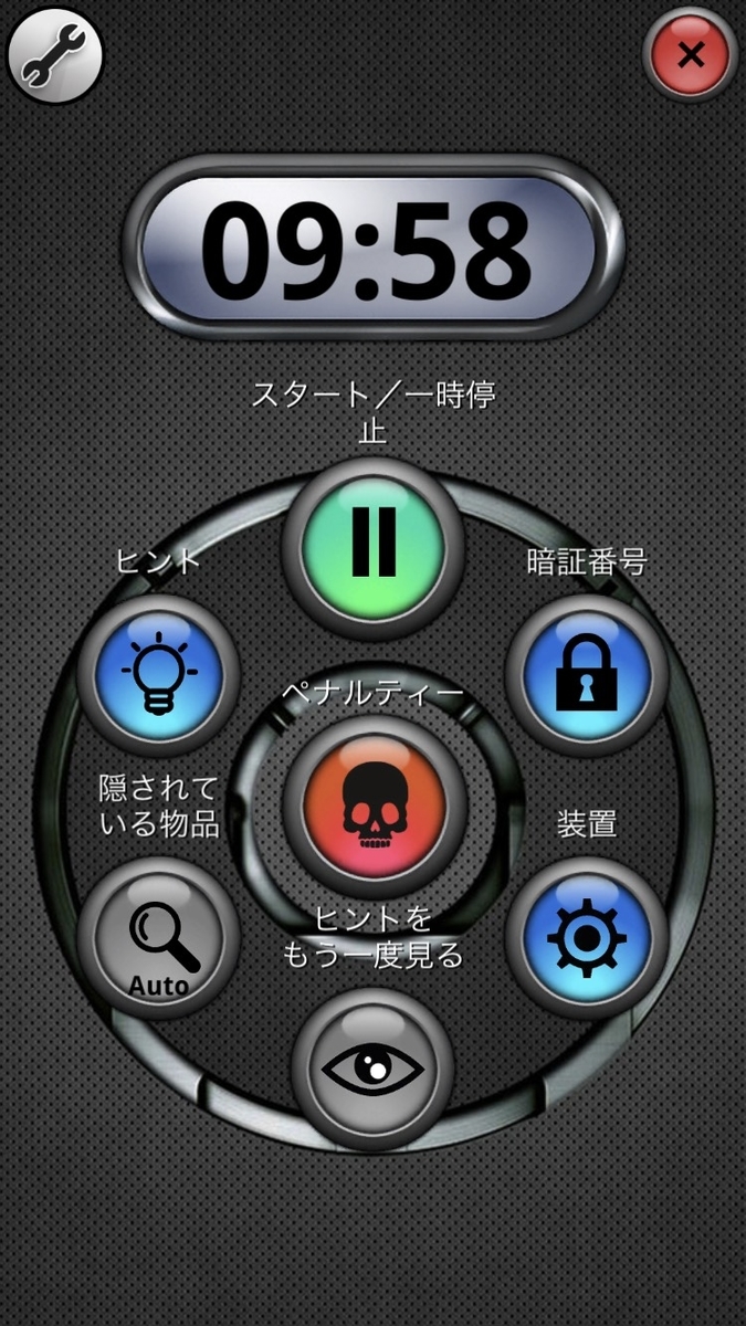 f:id:Ering:20201106161217j:plain