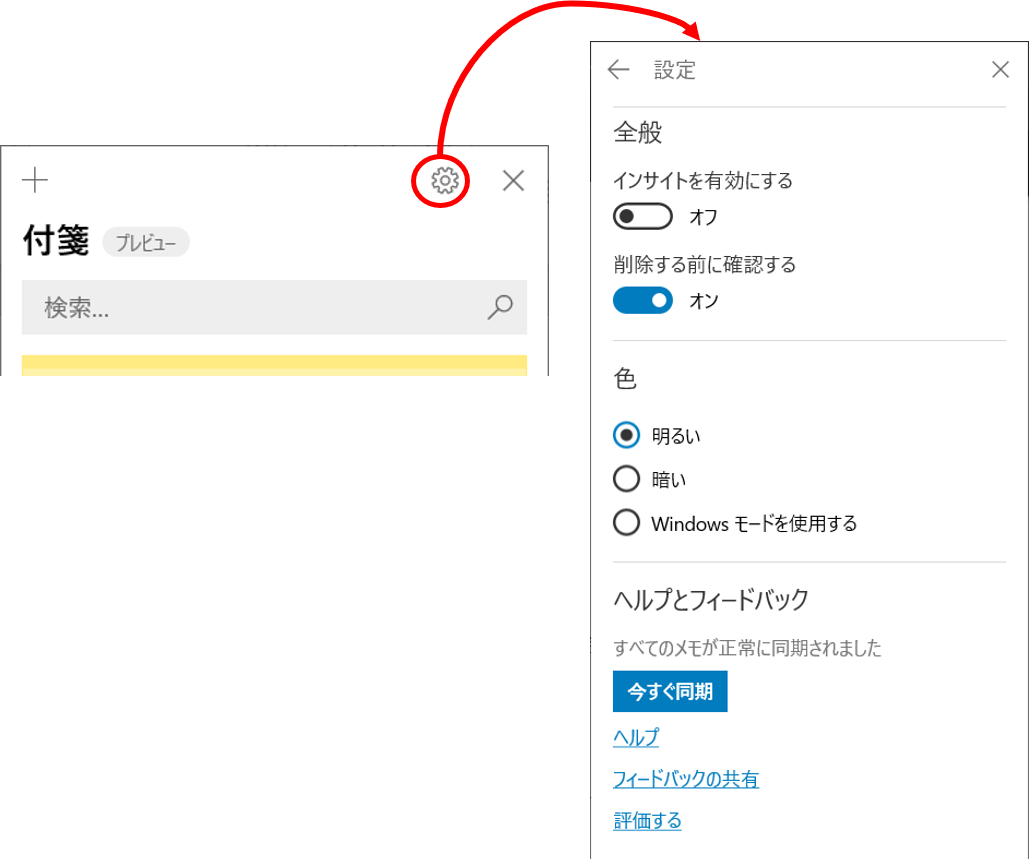 f:id:Eriocactus:20190927235851p:plain f:id:Eriocactus:20190927235851p:plain