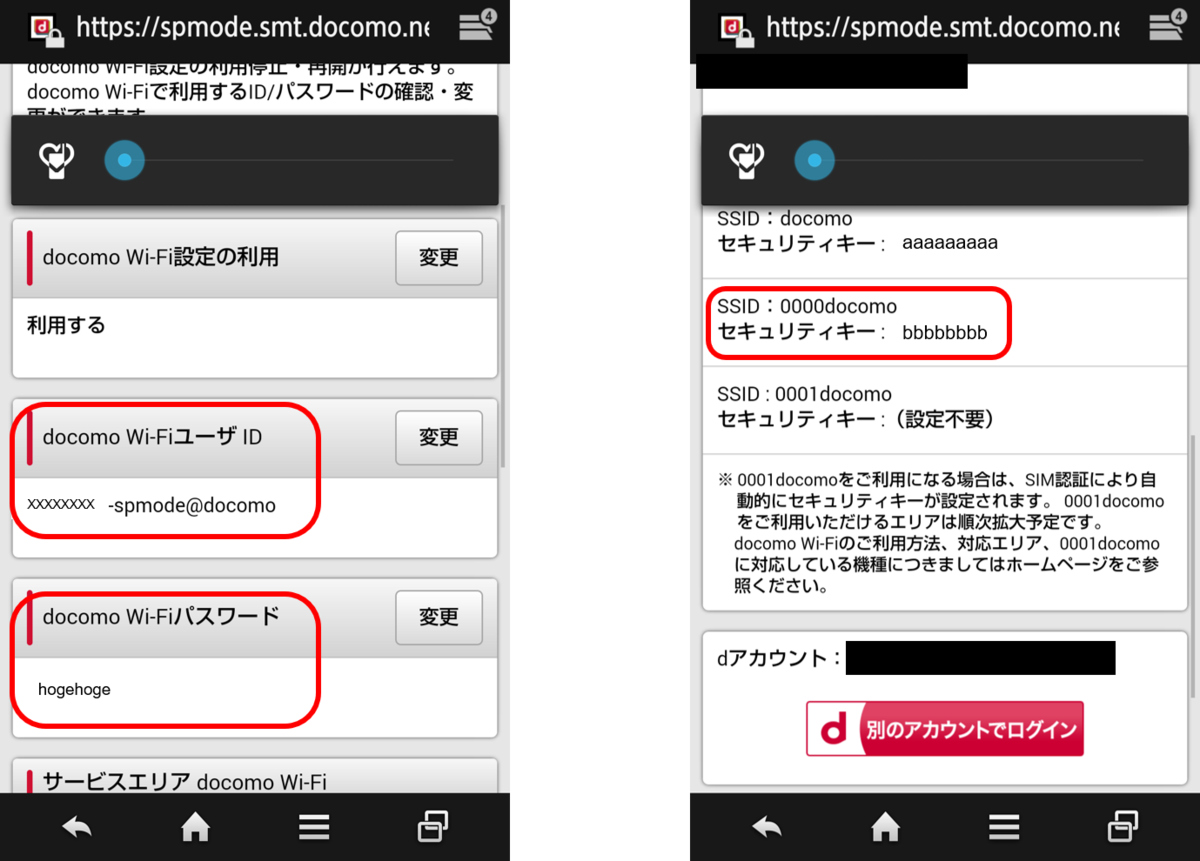 f:id:Eriocactus:20191003003457p:plain f:id:Eriocactus:20191003003457p:plain