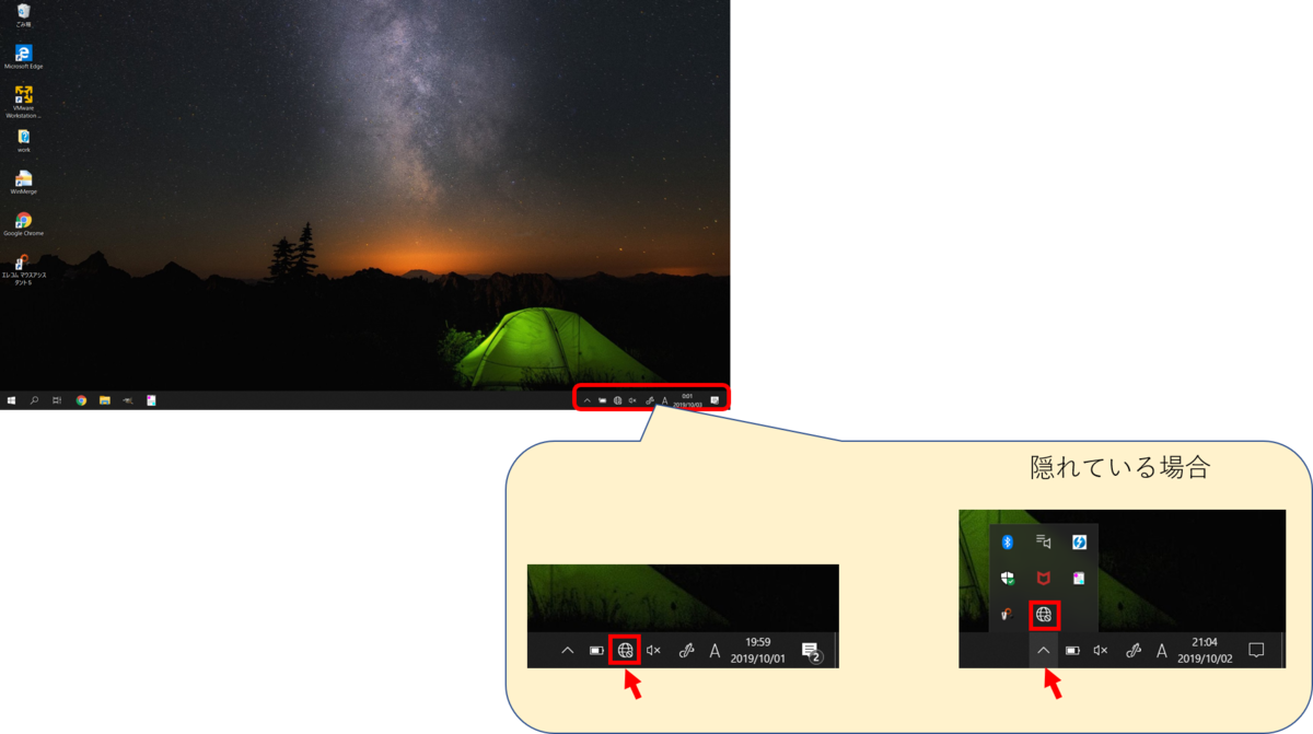 f:id:Eriocactus:20191003003545p:plain f:id:Eriocactus:20191003003545p:plain