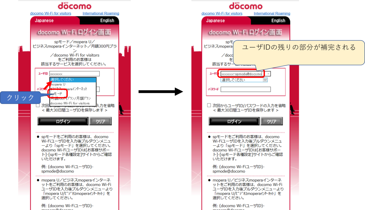 f:id:Eriocactus:20191003005418p:plain f:id:Eriocactus:20191003005418p:plain