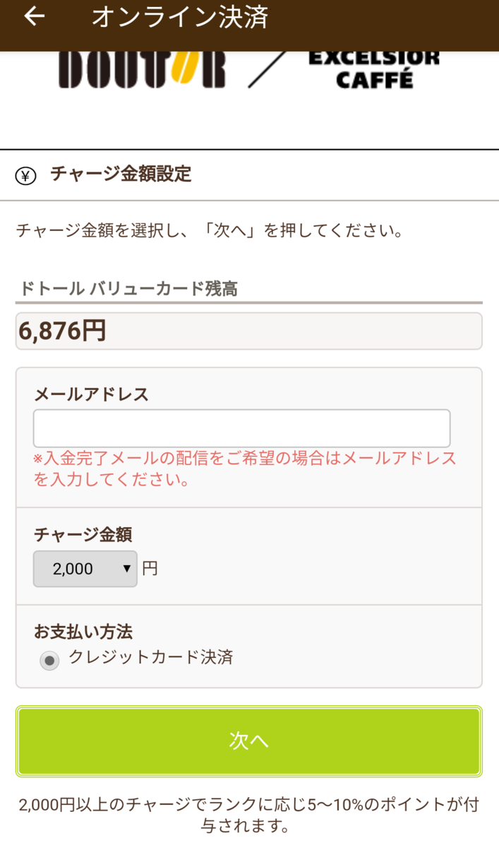 f:id:Eriocactus:20200804084643p:plain
