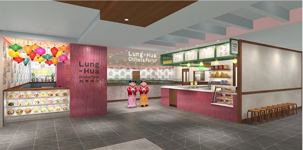 ショップ情報 新店 4月25日 木 ルミネ池袋 ロンファーチャイニーズパーラー だいすき 池袋