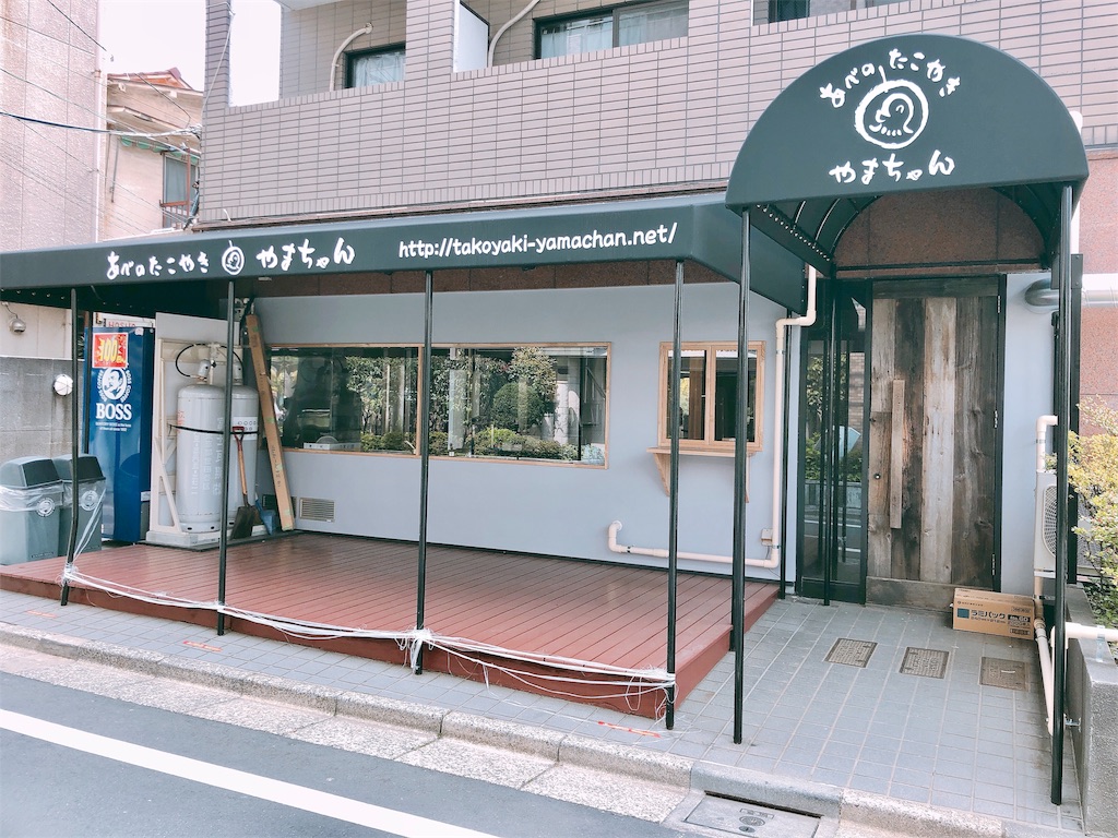 ショップ情報 新店 近日開店 西池袋エリア あべのたこやき やまちゃん だいすき 池袋