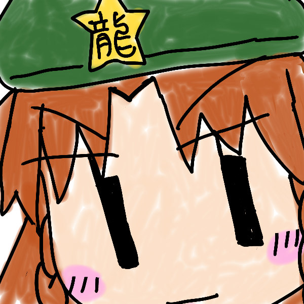 f:id:Erl:20100120224455j:image:w300 f:id:Erl:20100120224455j:image:w300
