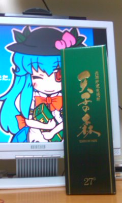 f:id:Erl:20100306215709j:image f:id:Erl:20100306215709j:image
