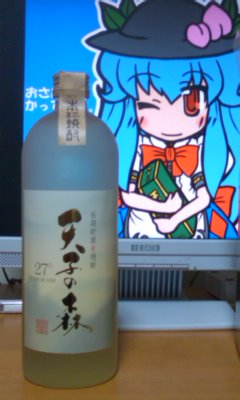 f:id:Erl:20100306215711j:image f:id:Erl:20100306215711j:image