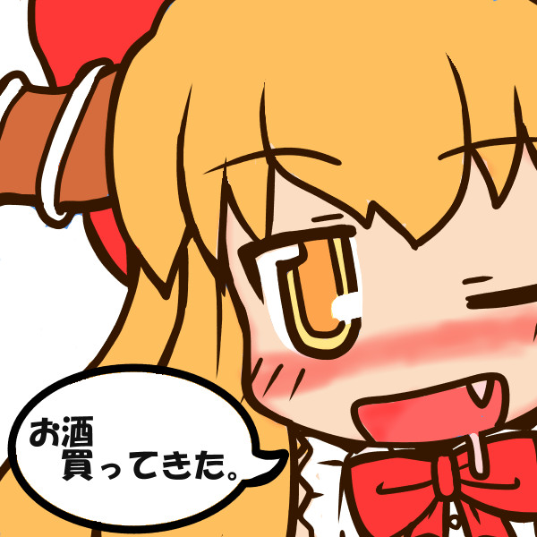 f:id:Erl:20100415211904j:image:w300 f:id:Erl:20100415211904j:image:w300