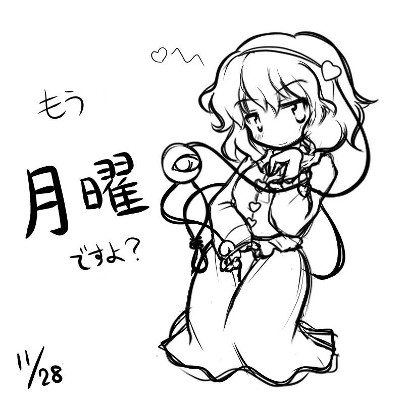 f:id:Erl:20111128002247j:image:w400 f:id:Erl:20111128002247j:image:w400