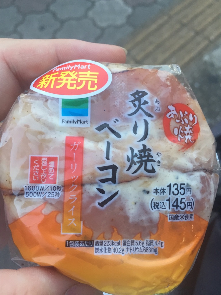 f:id:Erl:20160517190812j:image f:id:Erl:20160517190812j:image
