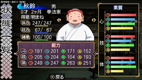 20120220001027