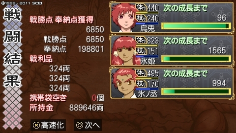 20120220001029