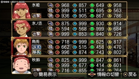 20120318133445
