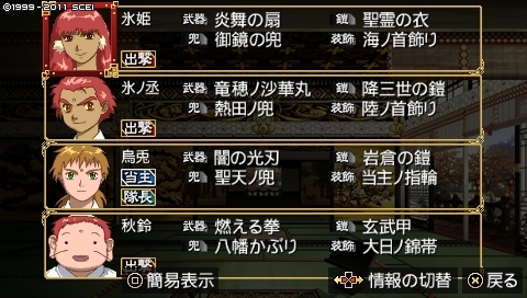 20120318133447